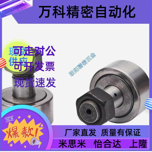 CF3/4/5/6/8/10/12/16/18/20/24/30B/BUU-YIHEDA替代怡合达随动器