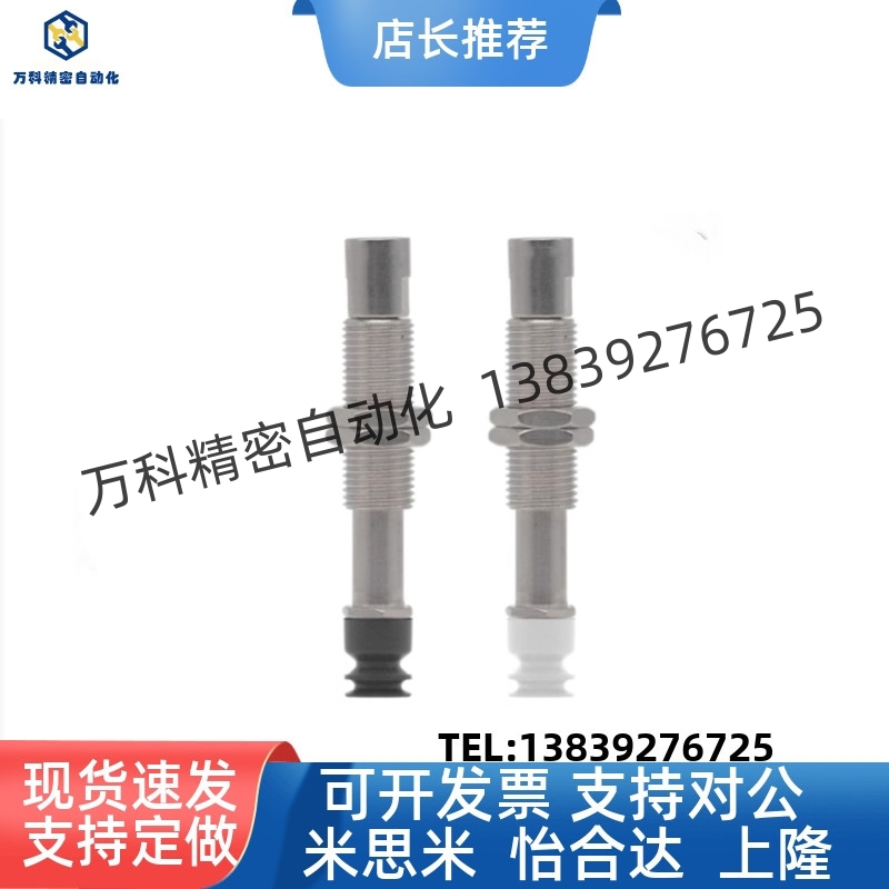 SMC型导电性真空吸盘ZP3-04BGS/ZP3-06BGS/ZP3-08BGS-10-13-16BGS