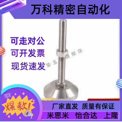 重载脚杯 WAD32-D100/D120/D160-M16/M20/M24/M30-L100/L150/L200