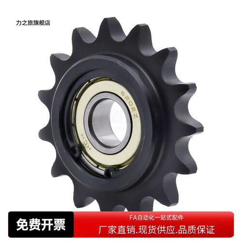 链轮惰轮中心轴承型单轴承双轴承08A发黑处理VLS01 11 12-06B-16B