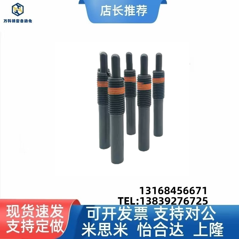 (ZC201-1-3H) 重载型弹簧柱塞 伸缩定位顶销PJH3-1.5-PJH16-40