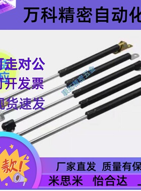 氮气气弹簧FHJ02-FHJ12-FHJ16-15050-15070-15090-15100
