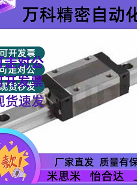 SXRZ导轨SXRLZ SX2RZ SX2RLZ SXRB SRZL24/28/33/42-100 220 160