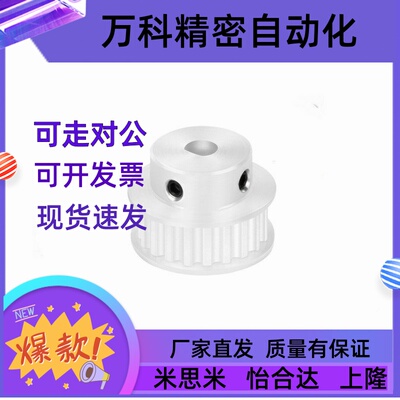 高扭矩同步带轮-S5M型TAAS5M-20-150-N12 TSAS5M-齿数-皮带宽度
