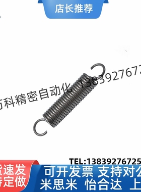 怡合达重载型拉伸弹簧J-YAWT/YAUT-D2-D3-D4-D5-D6-D8-D10-D12