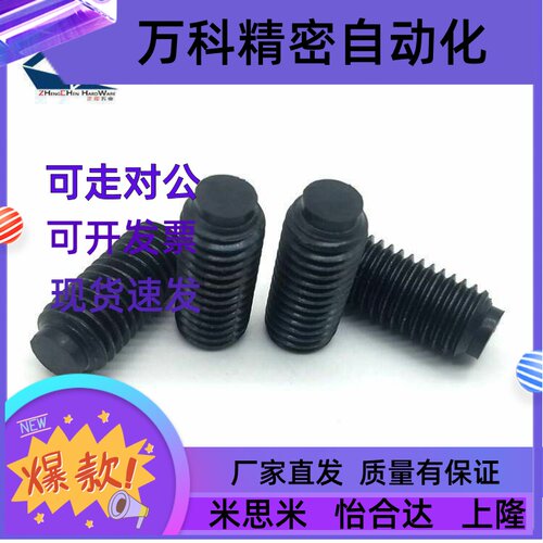TDA01软胶止动螺丝撞头缓冲SBCT6/8-8/10/12/16/20/~/40/45/50
