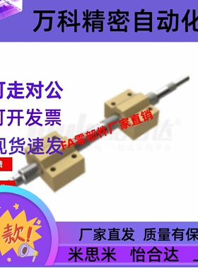 30度梯形丝杆组件LJG05 06 07 08-D12 D14 D16 D20 D25-2 3 4 5-L