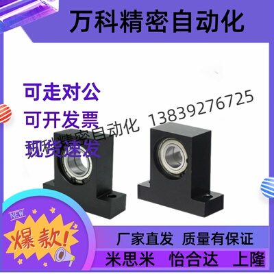 T型立式带座轴承座组件6800/6900