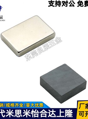 方形磁铁 BLS62-A10/A20/A30/A40/A50-B5/B10/B20/B40/B60-T5/T10