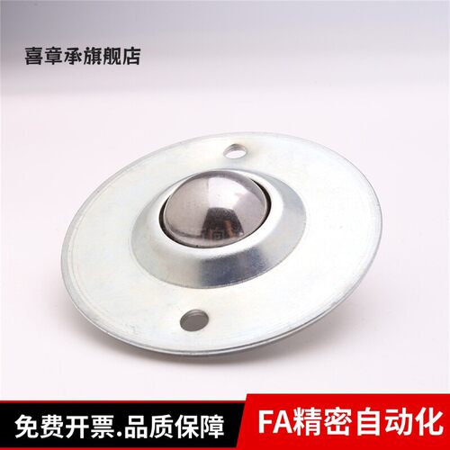 万向球QDA21-27 30 39 48 凸缘安装 滚珠 牛眼轴承 钢球轮BCHF