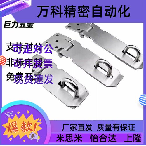 HGA26-47/74/88搭扣不锈钢锁扣木门明装插销直角锁牌门扣门栓门锁
