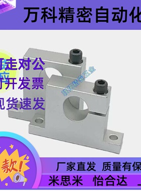 替代轴支座GCP01/02/08-D8 D10 D12 D13 D16-H10 H15 H20 H25 H30