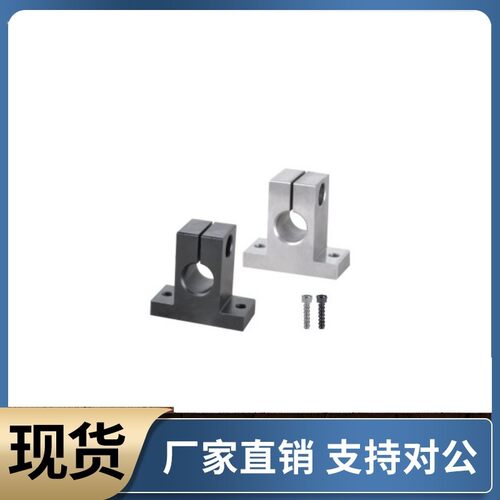 导向轴支座GCL08 18-D3 D4 D5 D6 D8-H10 H15 H20 H25 H30 H40