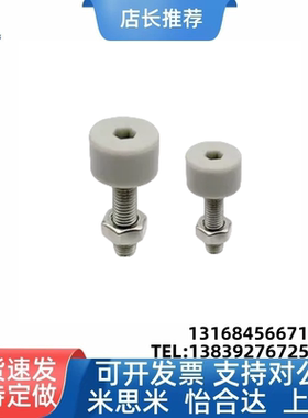 SLUNA3 4 5 6头部内六角孔型带挡 缓冲螺栓止动螺丝聚氨酯灰色胶
