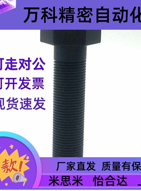 PBH01/STRB3/4/5/6/8/10/12 碳钢发黑粗牙螺纹 限位螺栓 调整螺钉