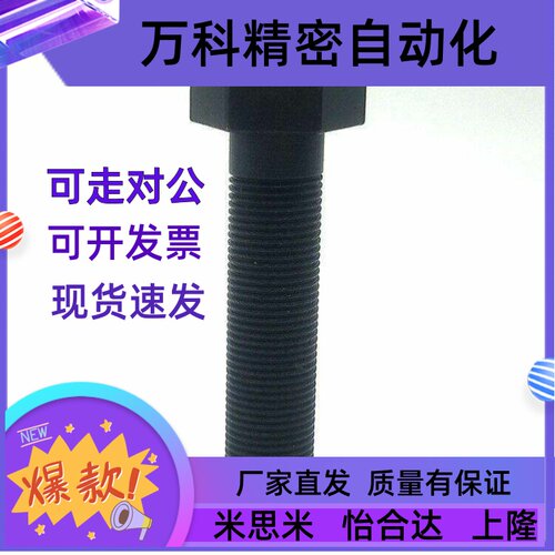 PBH01/STRB3/4/5/6/8/10/12 碳钢发黑粗牙螺纹 限位螺栓 调整螺钉