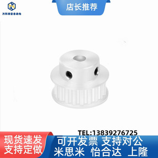 高扭矩同步带轮-S5M型TAAS5M-20-150-N12 TSAS5M-齿数-皮带宽度