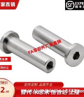 Y-KCD75-D6 D8 10 12 13 14 15 16 17 18 20 22 25-L15 L20铰链销