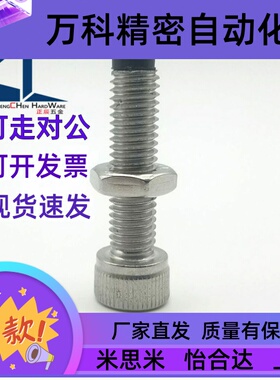 TDB21杯头内六角型 带聚氨酯止动螺栓 缓冲动螺栓 替代UUSCB6-15