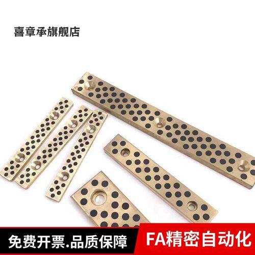 无油线型耐磨铜滑板STRLU30-50/100/120/40-80/200STRL/OBG02