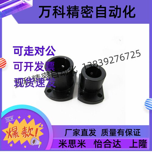 GAF/GAC21/22/26-D12/D15/D16/D20/D25/D30/D40导向轴28支座STHCB