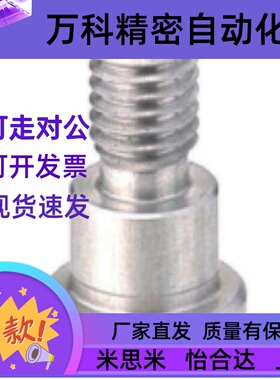 轴承止动销BKT31/BKT32/BKT36/BGSP/BGSPM/BGSPS/4/5/~10/12-3~20