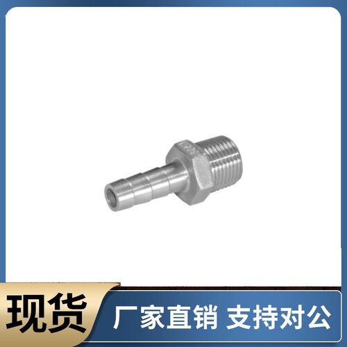 全不锈钢接头 直接头 外螺纹 XZP01-6 9 12-01 02 03 04