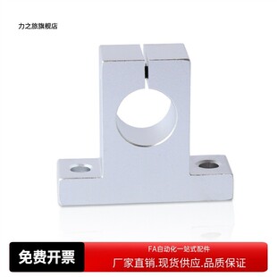 T形指向轴支座GCY01-D20 D25 D30 D35 D40-H20H25H30H40H50H60H80
