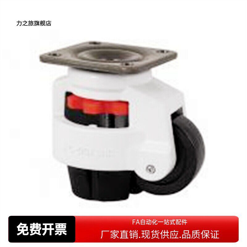 重载万向脚轮CGR51-60-N水平调节福马轮CGR51-80-N平底活动