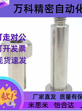 GDSMSB/HDSMSB4-5-6-10~35-F5 F6 F7 F8 F9-M4 M5 M6等高螺丝塞打