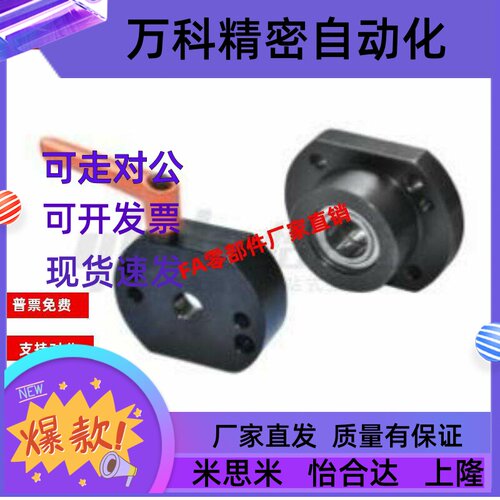 LHF23 30 31 32 33 40 41 42 43-Q8 Q10 Q12 Q15梯形丝杆支座方型