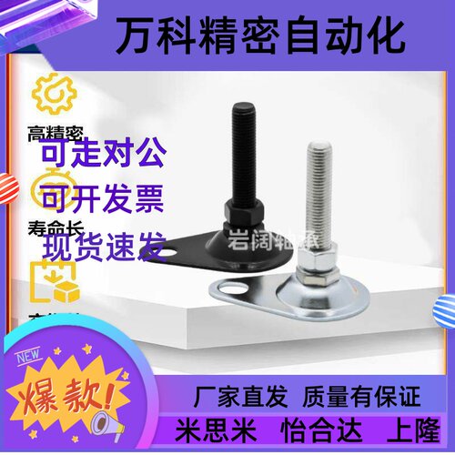 偏心脚杯304 WAN16-D100/D115-M12/M16-L50/L75/L100/L125/L150