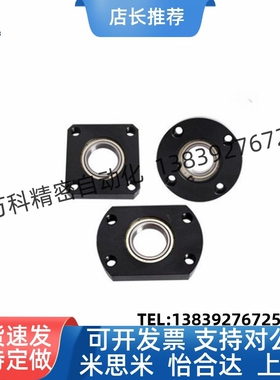 定位嵌入型轴承座组件BFJ01-6006ZZ BFJ11-6006ZZ BFJ21-6006ZZ