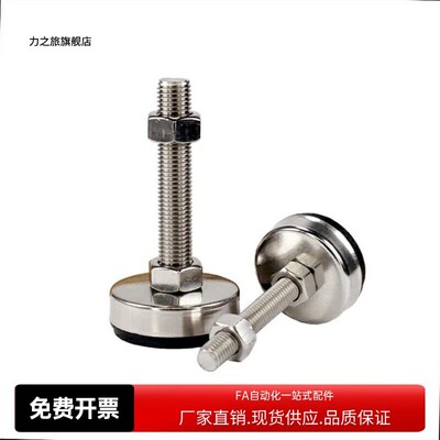 WAC01-D40D60-M8MM10M12M16M20-L30L50L80L100L120中载型防震脚杯