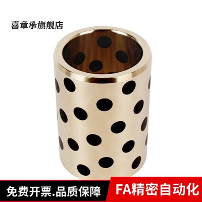 替无油衬套OFK01-d25/25A/30/35/40-L12/15/16/20/25/30/35