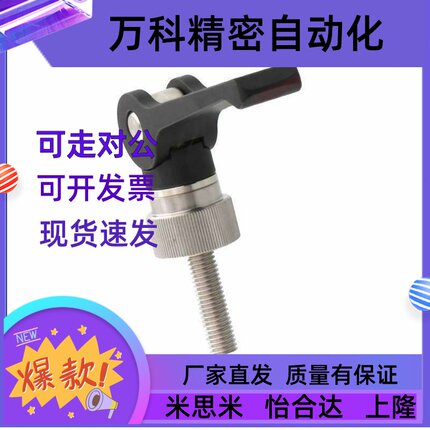 折叠手柄锁紧螺丝快速拆卸螺杆凸轮把手螺钉压紧螺栓自行车调节m5