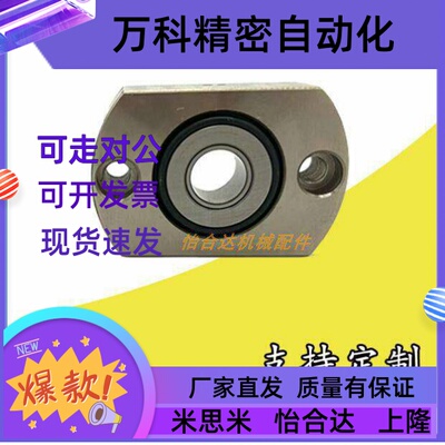 BGCT轴承座组件BFN02滚针和推力球组合带座轴承