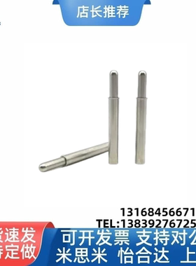 MPJH4-6小径弹簧柱塞ZAS12光杆型弹簧定位锁销ZC205-2-2H球面型