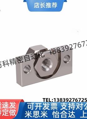 WHK01/WHK02/21-M6 M8 M10 M14 M18 M22 M26浮动接头组件安装法兰