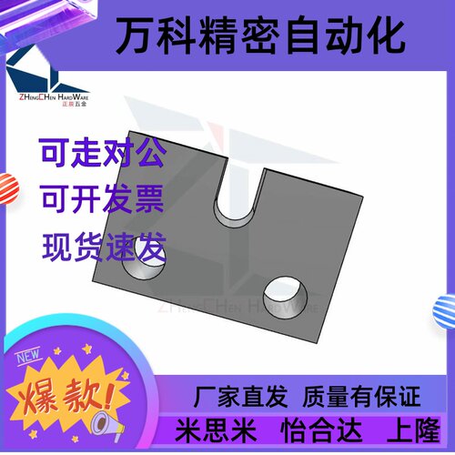 AJSC AJSCM AJSCS 调整螺栓用固定块 3/4/5/6/8/10/12/
