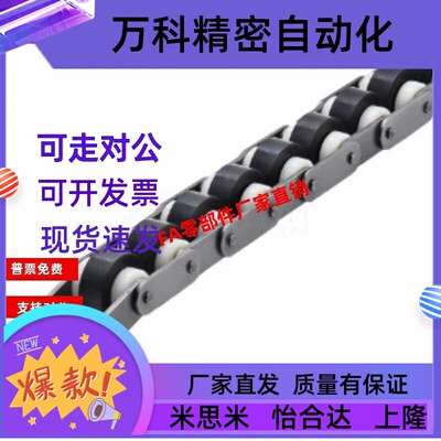 倍速链条VMW01-BS10 BS25 BS25-C210A C212A C206B C216A C212Aa