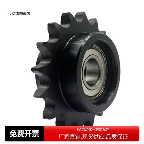 链轮惰轮中心轴 VLS01-25 30 40-9 10 11 12 13 14-d15 d17 d20