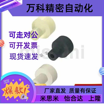 聚氨酯橡胶台阶型DXFH/DXFL/DXFM/DXFS/DXHK/DXLK/DXMK/DXSK/RBKA