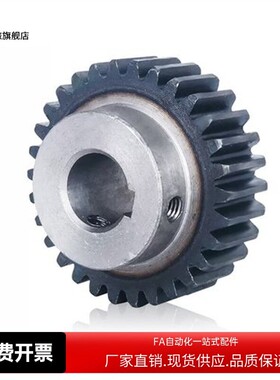 VNA01型轮毂指定标准直齿轮0.5模0.8模1模主体材质S45C发黑
