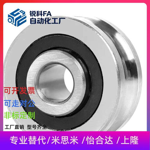 V 型槽导轨轴承滚轮BVGH BVGHS BVGHT1 2 3 双排轴承钢不锈钢滑轮