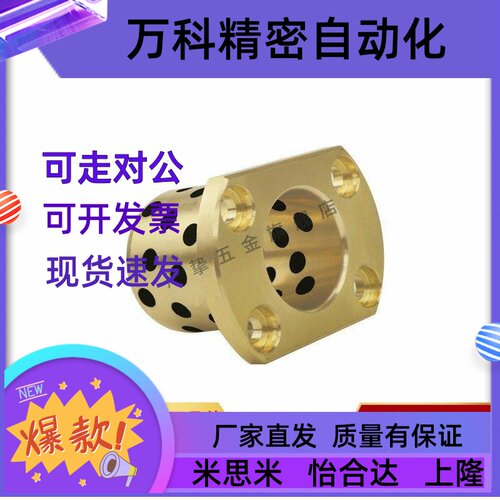 40MPCZ12无油MPIZ10衬套MPTNZ6/MPTNP8/MPITZ16/MPCTZ20/25/30/35