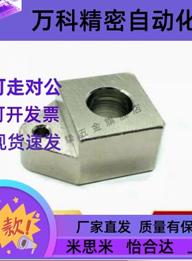 TCHH40 TCHH50定距拉索座钢制定位拉索座链条定位座直销现货