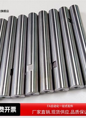 SCJ22-导向轴 SCK01/02/06/07/21/22/31/32/36/37-D16 -L125-M5