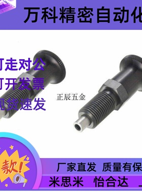 PXTAB/PXTNB10/12/16-5/6/7/8/10/12前端销内螺纹型复位旋钮柱塞