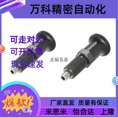 PXTAB/PXTNB10/12/16-5/6/7/8/10/12前端销内螺纹型复位旋钮柱塞